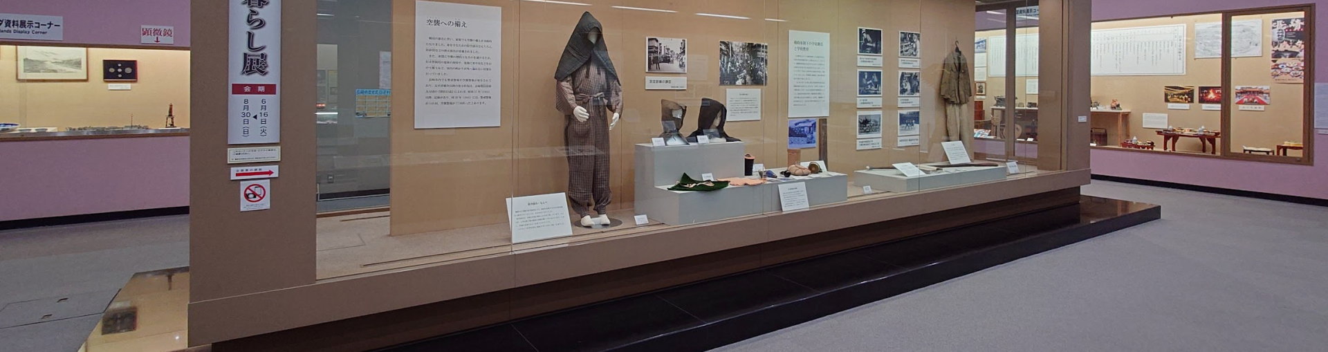 長崎市歴史民俗資料館 企画展「戦争と暮らし展」開催