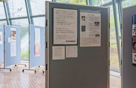 特別展「永井隆のことば」