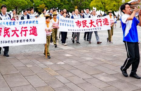 令和7年度 原爆犠牲者慰霊・世界平和祈念市民大行進