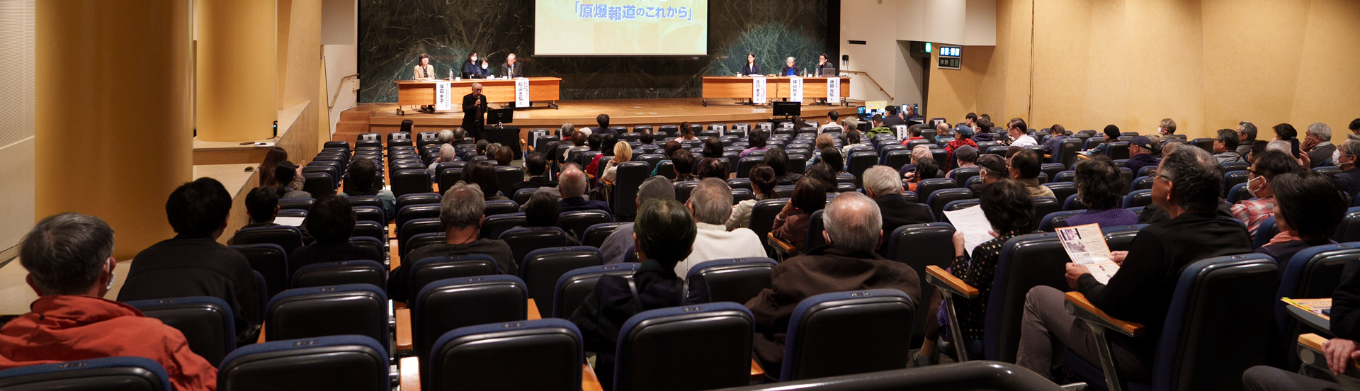 【終了しました】原爆ドキュメンタリー上映会＆トークセッション「原爆報道のこれから」