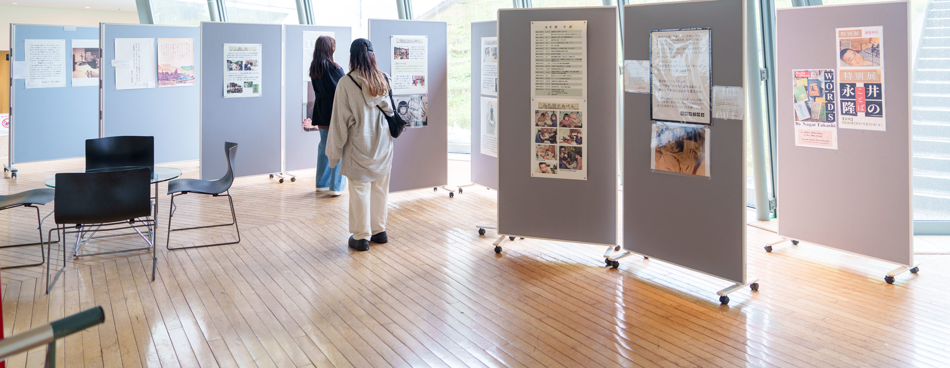 特別展「永井隆のことば」