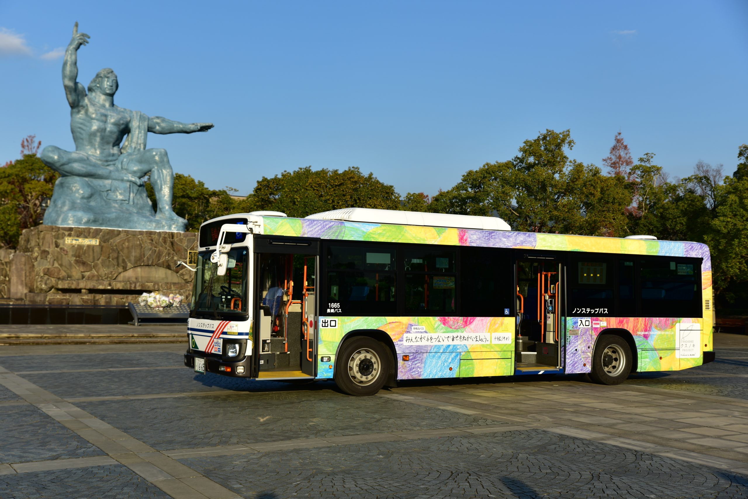 長崎クスノキプロジェクト『平和のバス』が運行します！