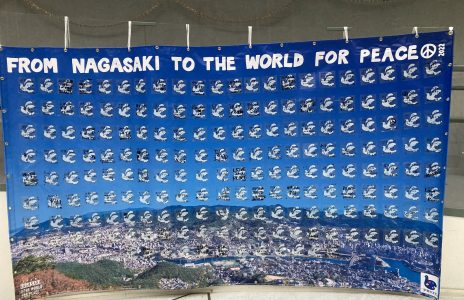 稲佐山平和祈念音楽祭2022-長崎から世界へ-に寄せられた平和へのメッセージ展示中