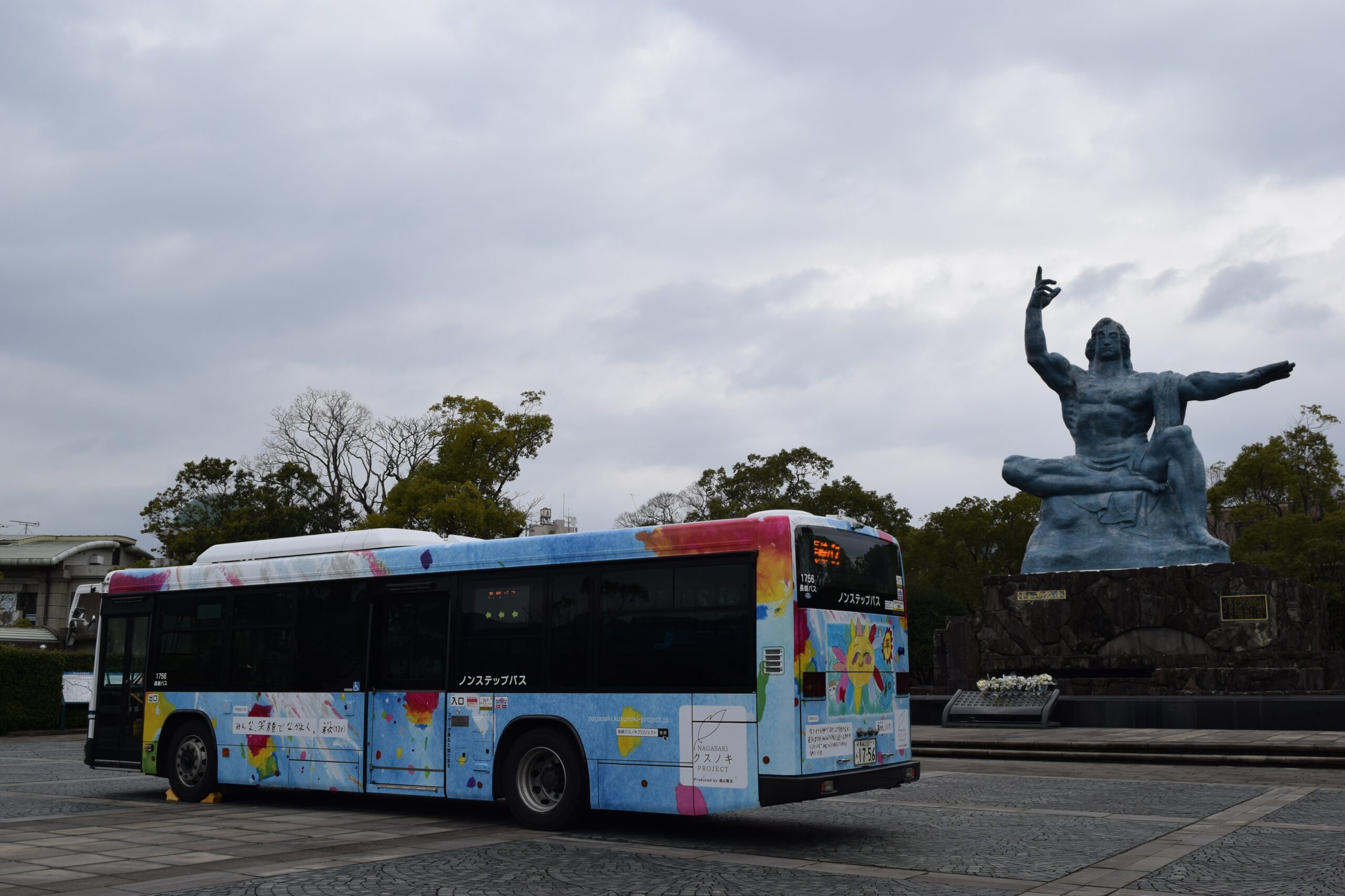 令和5年度『平和のバス』運行開始!!
