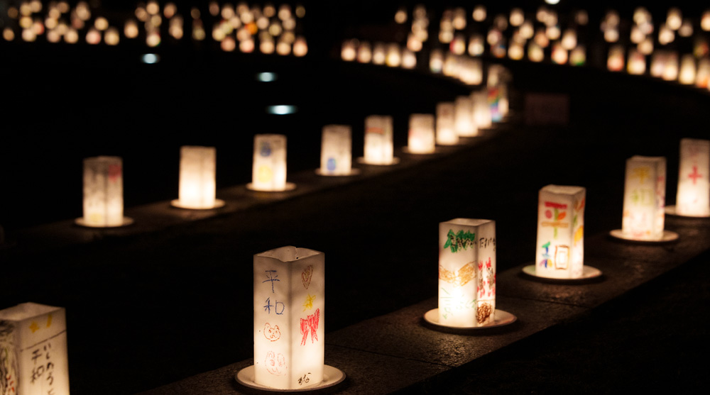 平和の灯（ともしび）